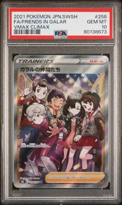 Pokemon 2021 Friends In Galar 258/184 S8b Vmax Climax Japanese PSA 10 Gem Mint - Image 1