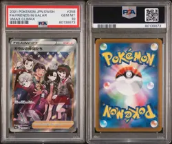 Pokemon 2021 Friends In Galar 258/184 S8b Vmax Climax Japanese PSA 10 Gem Mint - Image 3