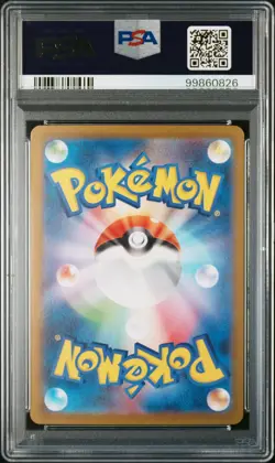 Pokemon Charizard ex SAR SV2a 151 201/165 PSA 10 Japanese C0059 - Image 2