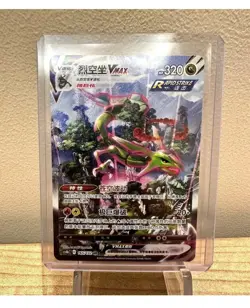 Pokemon TCG S-Chinese Rayquaza VMAX 165/132 CS4bC HR Holo Alt Art Sword Shield - Image 1