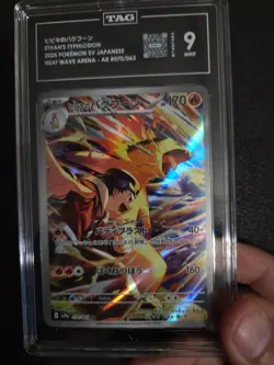 Ethan's Typhlosion 070/063 Art Rare Holo TAG 10 Pokemon Heat Wave Arena 2025 JP - Image 1