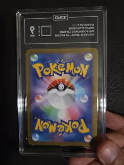 Ethan's Typhlosion 070/063 Art Rare Holo TAG 10 Pokemon Heat Wave Arena 2025 JP - Image 2