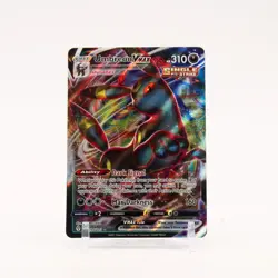 Umbreon Vmax - 095/203 Evolving Skies Ultra Rare Pokemon - NM/MINT - Image 1