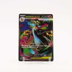 Mega Charizard X ex - 094/080 M2 inferno X SR Full Art Pokemon - NM - Image 1