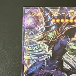 NM Dark Magician, the Pharaohs Serva LOCH-JP001 Ultra Rare Over frame Yugioh JP - Image 3