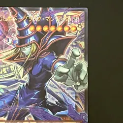NM Dark Magician, the Pharaohs Serva LOCH-JP001 Ultra Rare Over frame Yugioh JP - Image 4