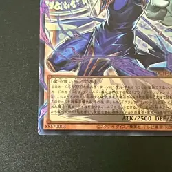 NM Dark Magician, the Pharaohs Serva LOCH-JP001 Ultra Rare Over frame Yugioh JP - Image 5