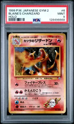 1999 POKEMON JAPANESE GYM 2 #6 BLAINE'S CHARIZARD-HOLO PSA 9 - Image 1