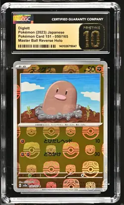 2023 Pokemon Card 151 - sv2a Diglett #050/165 Japanese CGC 10 - Image 1