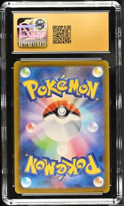 2023 Pokemon Card 151 - sv2a Diglett #050/165 Japanese CGC 10 - Image 2