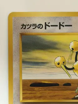 Blaine's Doduo No. 084 Gym Challenge Old back Japanese Pokemon card From Japan - Image 2