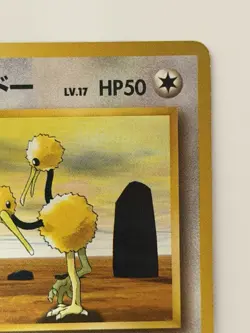 Blaine's Doduo No. 084 Gym Challenge Old back Japanese Pokemon card From Japan - Image 3