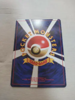 [Near Mint-] 1st Edition Staryu No.120 Base Set Japanese Pokemon Card 2856 - Image 5