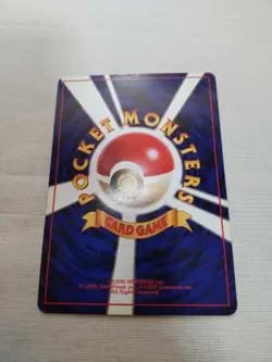 [MP+] 1st Edition Squirtle No.007 Base Set Japanese Pokemon Card 3643 - Image 5