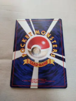 [LP+] 1st Edition Drowzee No.096 Base Set Japanese Pokemon Card 2576 - Image 5