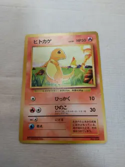 [MP+] 1st Edition Charmander No.004 Base Set Japanese Pokemon Card 3630 - Image 1