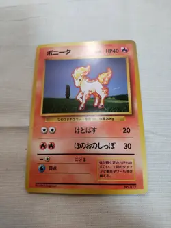 [Lightly Played] 1st Edition Ponyta No.077 Base Set Japanese Pokemon Card 2584 - Image 1