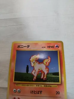 [Lightly Played] 1st Edition Ponyta No.077 Base Set Japanese Pokemon Card 2584 - Image 2
