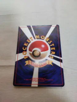 [Lightly Played] 1st Edition Ponyta No.077 Base Set Japanese Pokemon Card 2584 - Image 5