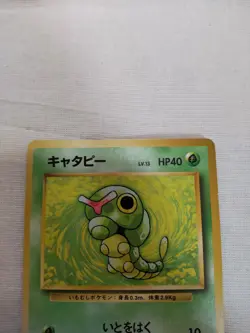 [Lightly Played] 1st Edition Caterpie No.010 Base Set Japanese Pokemon Card 2531 - Image 2