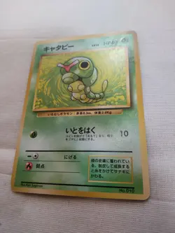 [Lightly Played] 1st Edition Caterpie No.010 Base Set Japanese Pokemon Card 2531 - Image 4