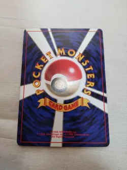 [Lightly Played] 1st Edition Caterpie No.010 Base Set Japanese Pokemon Card 2531 - Image 5