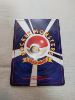 [LP+] 1st Edition Drowzee No.096 Base Set Japanese Pokemon Card 2566 - Image 5