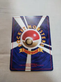 [Lightly Played] 1st Edition Tangela No.114 Base Set Japanese Pokemon Card 2346 - Image 5