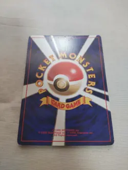 [Lightly Played+] 1st Edition Gastly No.092 Base Set Japanese Pokemon Card 2823 - Image 5