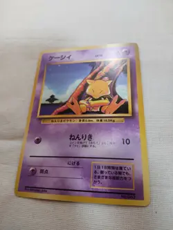 [Lightly Played] 1st Edition Abra No.063 Base Set Japanese Pokemon Card 2564 - Image 4