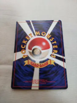 [LP+] 1st Edition Drowzee No.096 Base Set Japanese Pokemon Card 2570 - Image 5