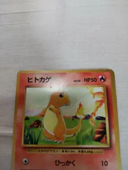 [MP] 1st Edition Charmander No.004 Base Set Japanese Pokemon Card 3620 - Image 2