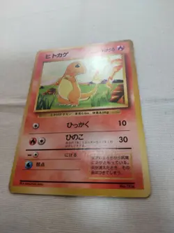 [MP] 1st Edition Charmander No.004 Base Set Japanese Pokemon Card 3620 - Image 4