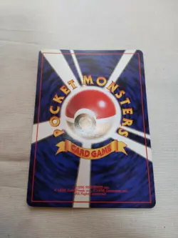 [Lightly Played+] 1st Edition Diglett No.050 Base Set Japanese Pokemon Card 2558 - Image 5