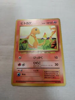 [MP] 1st Edition Charmander No.004 Base Set Japanese Pokemon Card 3645 - Image 1