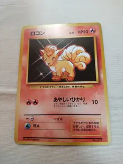 [Lightly Played+] 1st Edition Vulpix No.037 Base Set Japanese Pokemon Card 3158 - Image 1