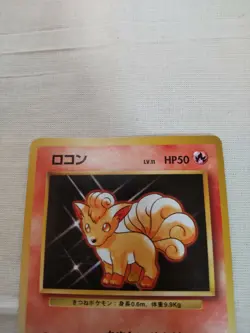 [Lightly Played+] 1st Edition Vulpix No.037 Base Set Japanese Pokemon Card 3158 - Image 2