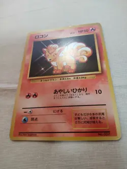 [Lightly Played+] 1st Edition Vulpix No.037 Base Set Japanese Pokemon Card 3158 - Image 4