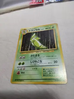 [Lightly Played+] 1st Edition Metapod No.011 Base Set Japanese Pokemon Card 5211 - Image 4