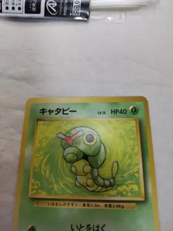 [Lightly Played] 1st Edition Caterpie No.010 Base Set Japanese Pokemon Card 5003 - Image 2