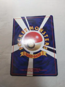 [Lightly Played] 1st Edition Tangela No.114 Base Set Japanese Pokemon Card 4898 - Image 5