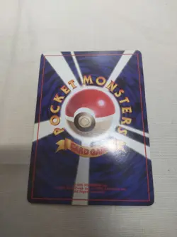 [LP] 1st Edition Bulbasaur No.001 Base Set Japanese Pokemon Card 4609 - Image 5