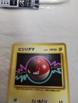 [Lightly Played] 1st Edition Voltorb No.100 Base Set Japanese Pokemon Card 5001 - Image 2