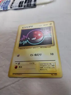 [Lightly Played] 1st Edition Voltorb No.100 Base Set Japanese Pokemon Card 5001 - Image 4