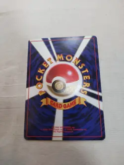 [Lightly Played-] 1st Edition Machop No.066 Base Set Japanese Pokemon Card 4507 - Image 5