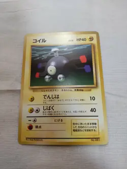 [LP+] 1st Edition Magnemite No.081 Base Set Japanese Pokemon Card 2590 - Image 1