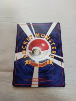 [LP+] 1st Edition Sandshrew No.027 Base Set Japanese Pokemon Card 2559 - Image 5