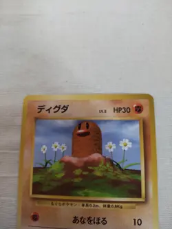 [Lightly Played+] 1st Edition Diglett No.050 Base Set Japanese Pokemon Card 4508 - Image 2