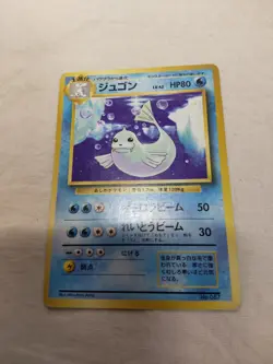 [MP] 1st Edition Dewgong No.087 Base Set No Rarity Japanese Pokemon Card 5470 - Image 1
