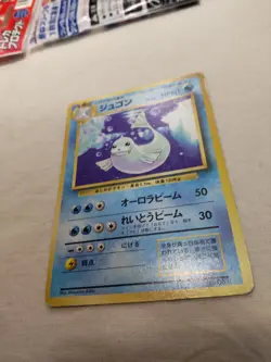 [MP] 1st Edition Dewgong No.087 Base Set No Rarity Japanese Pokemon Card 5470 - Image 4